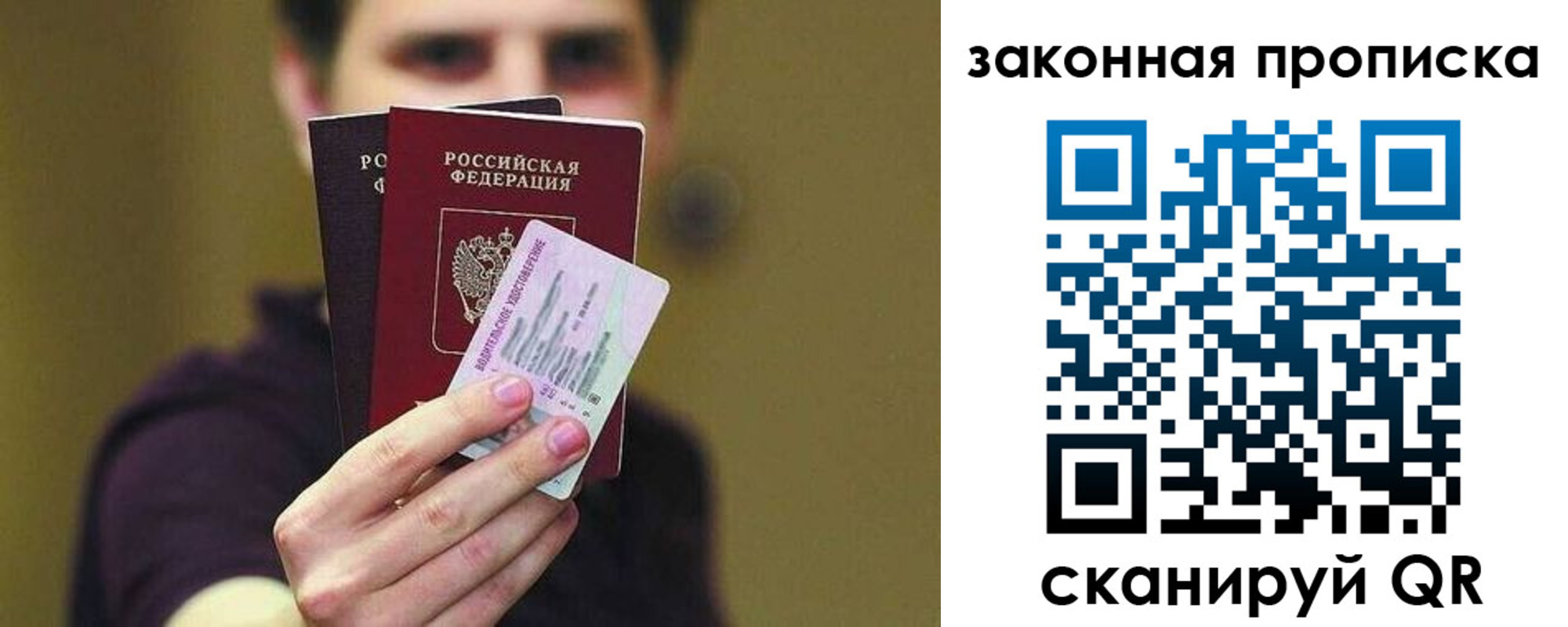прописка для военкомата в Мариинском Посаде